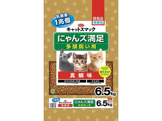 �L���b�g�X�}�b�N �ɂ��Y���� �^�□ 6.5kg