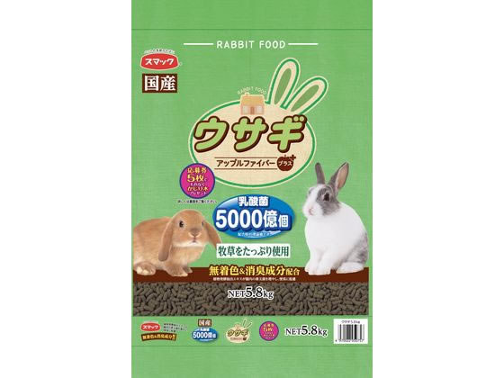 【マラソン限定★ポイント2倍】送料無料【お取り寄せ】スマック ウサギ 5.8kg ハムスター ウサギ フード 小動物 ペット ウサギ ハムスター