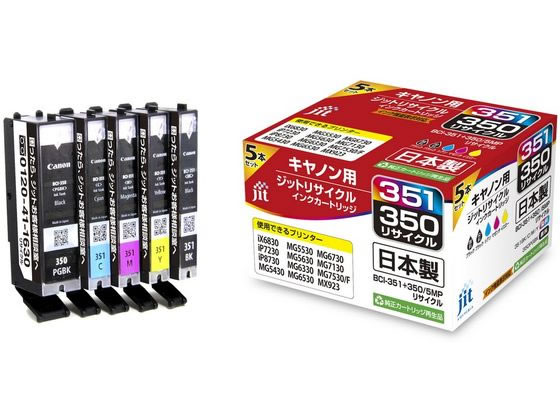 JIT-C3503515P [�L���m���p BCI-351+350/5MP 5�F�}���`�p�b�N]