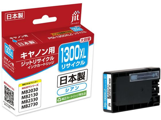 JIT-C1300CXL [�L���m���p PGI-1300XLC �V�A��]