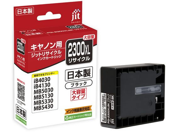 JIT-C2300BXL [�L���m���p PGI-2300XLBK �C�G���[]