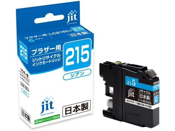 JIT-B215C [�u���U�[�p LC215C �V�A��]
