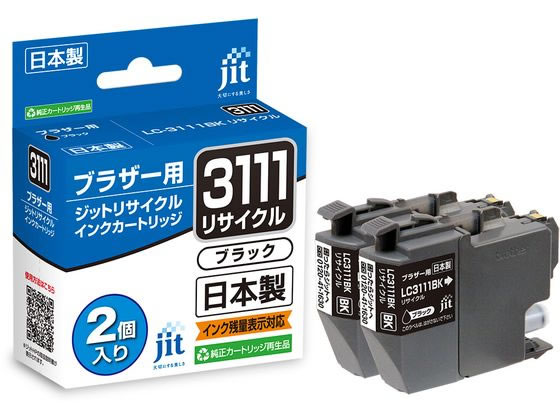 JIT-B3111B2P [�u���U�[�p  LC3111BK-2PK �u���b�N2�Z�b�g]