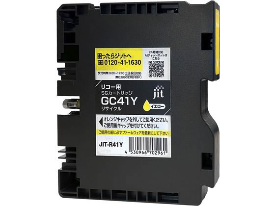 JIT-R41Y [���R�[�p GC41Y �C�G���[]