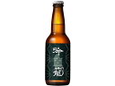 【レビュー投稿で100円OFFクーポン】訳あり)新潟 新潟ビール醸造 吟籠IPA 瓶 6度 330ml 地ビール クラフトビール お酒