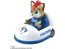 【スーパーSALE限定★2,000円クーポン&11日9:59迄ポイント2倍】タカラトミー プロ野球トミカ2025 北海道日本ハムファイターズ マスコットカー トミカ トミカ おもちゃ ホビー ゲーム