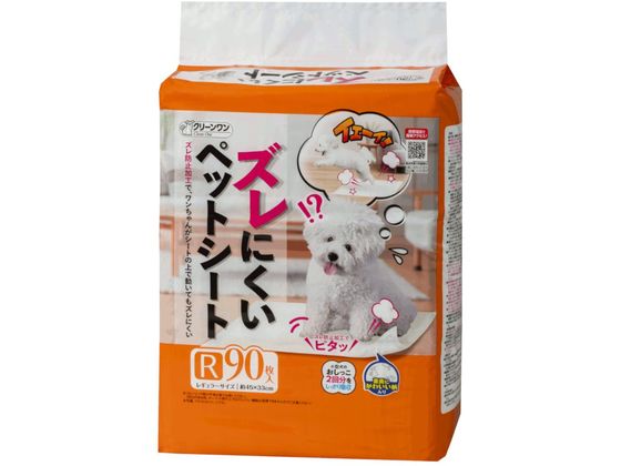 【マラソン限定★ポイント2倍】【お取り寄せ】シーズイシハラ ズレにくいペットシート レギュラー 90枚 トイレシート 犬 ドッグ用 ペット トイレタリー