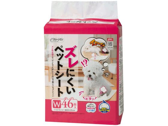 【マラソン限定★ポイント2倍】【お取り寄せ】シーズイシハラ ズレにくいペットシート ワイド 46枚 トイレシート 犬 ドッグ用 ペット トイレタリー
