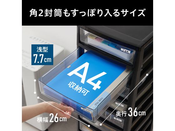 【レビュー投稿で100円OFFクーポン】送料無料【お取り寄せ】アイリスオーヤマ スーパークリアチェスト 浅型 10段 ブラック SCE2-1000 チェスト リビング収納 収納家具 インテリア 収納 [2]