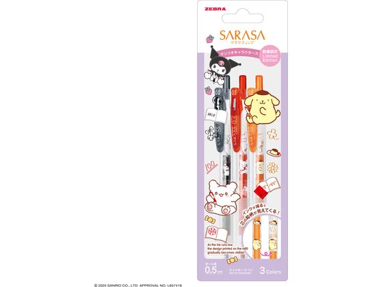 ڥӥ塼Ƥ100OFFݥۥ֥ 饵å0.5 ꥪ饯 3åA ¿å 륤󥯥ܡڥ