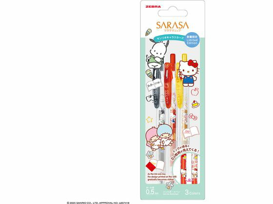 楽天市場】ゼブラ キティの通販