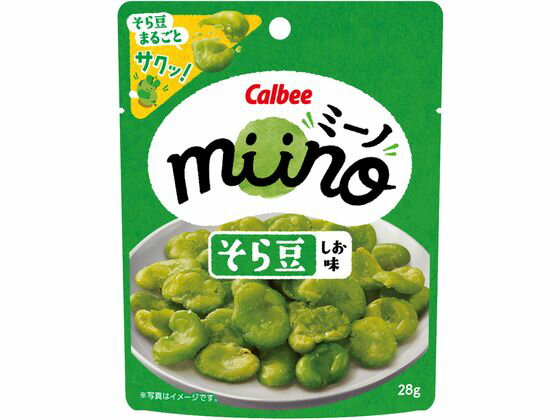 【レビュー投稿で100円OFFクーポン】カルビー miino そら豆 しお味 28g スナック菓子 お菓子