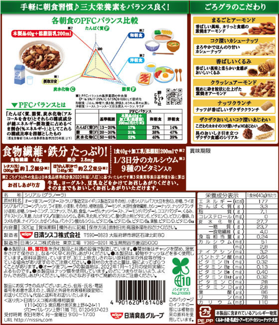 �ڥݥ����2�ܡ�24��20:00��29��9:59�������������� �������� ���祳�ʥå� ���ꥢ�� ���� ����