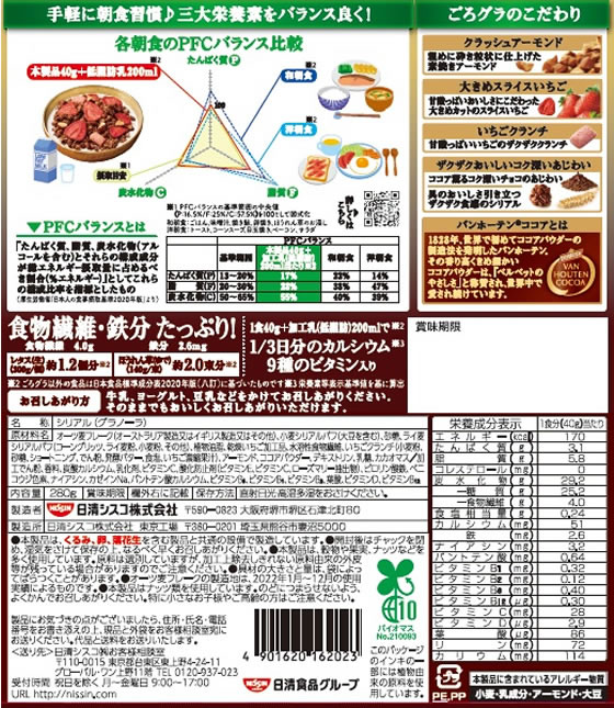 �ڥݥ����2�ܡ�24��20:00��29��9:59�������������� �������� ���祳������ �Х�ۡ��ƥ�֥��� ���ꥢ�� ���� ����