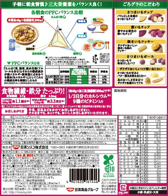 �ڥݥ����2�ܡ�24��20:00��29��9:59�������������� �������� ���Ĥޤ���Ť��� ���ꥢ�� ���� ����