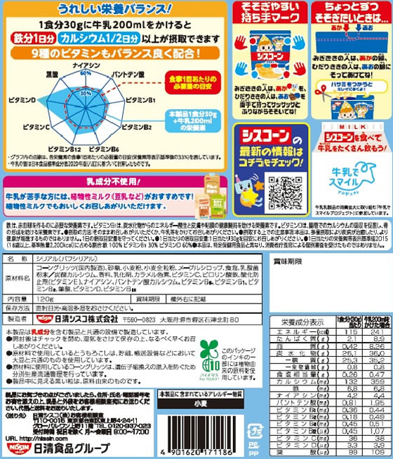 �ڥݥ����2�ܡ�24��20:00��29��9:59�������������� ���������� �������������� �᡼�ץ�̣ ���ꥢ�� ���� ����