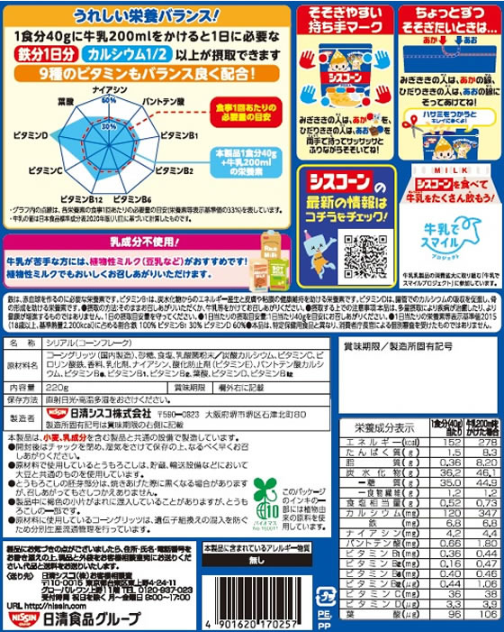 �ڥݥ����2�ܡ�24��20:00��29��9:59�������������� ���������� �ե����� ���ꥢ�� ���� ����