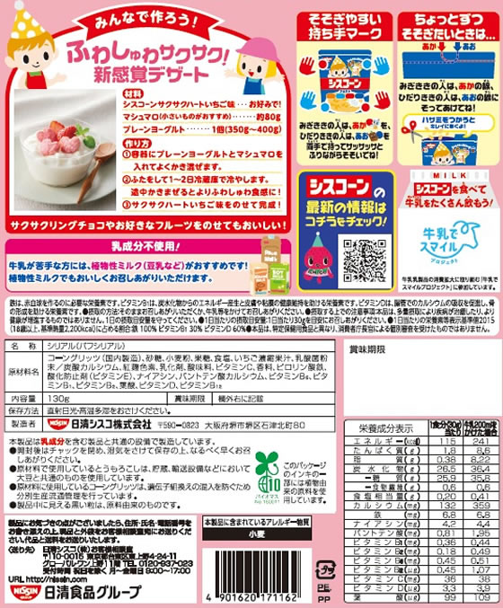 �ڥݥ����2�ܡ�24��20:00��29��9:59�������������� ���������� ���������ϡ��� ������̣ ���ꥢ�� ���� ����