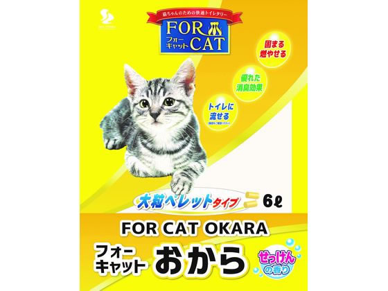 �t�H�[�L���b�g ������ ��������̍��� 6L