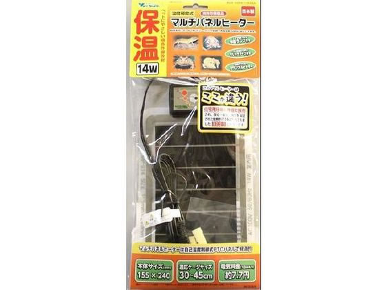 【レビュー投稿で100円OFFクーポン】【お取り寄せ】ビバリア マルチパネルヒーター 14W MP-914-NV ペット カブトムシ クワガタ