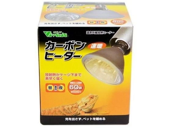 【レビュー投稿で100円OFFクーポン】【お取り寄せ】ビバリア カーボンヒーター 60W RP-116 ペット カブ..