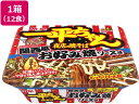 【マラソン限定★24日9:59迄ポイント2倍】明星食品 一平ちゃん 関西風お好みソース味 127g 12食 カップ焼きそば 焼きそば インスタント レトルト 食品|詳細画像