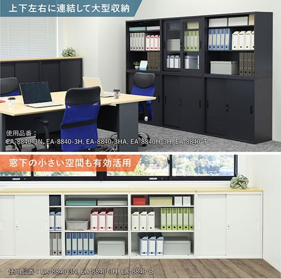 �ڥ�ӥ塼��Ƥ�100��OFF�����ݥ�ۡڥ᡼����ľ����Netforce ���ͽ�� 3�� �⤵880mm �������� 33��� �֥�å�������Բġۡڤ�������Ω�۰��㤤��� �������륭��ӥͥå� ���å��� ���ե����ȶ�