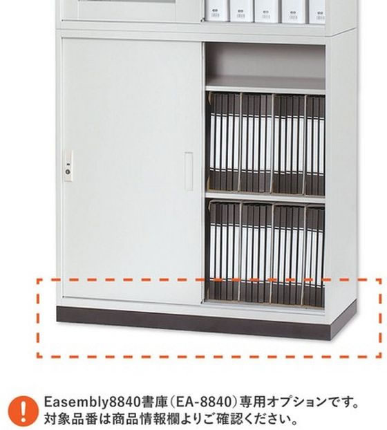 �ڥ�ӥ塼��Ƥ�100��OFF�����ݥ�ۡڥ᡼����ľ����Netforce �١��� ��������֥꡼�����ƥ��Ǽ������ �֥�å�������Բġۡڤ�������Ω��ŷ�� ê�� �١��� �������륭��ӥͥå� ���å��� ���ե����ȶ�