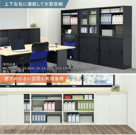 【レビュー投稿で100円OFFクーポン】【メーカー直送】Netforce 3段引戸書庫2台セッ...