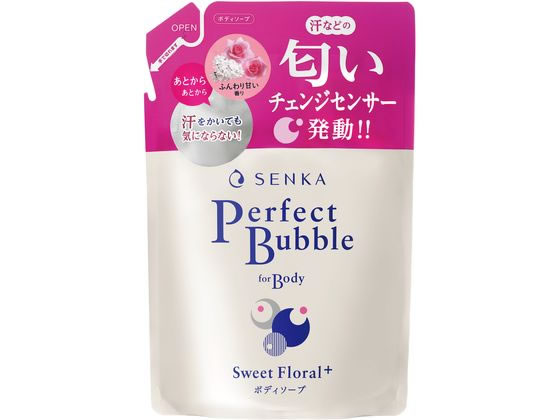 【商品説明】専科の香料技術「匂いチェンジセンサー」が汗などの匂いを変えて、日中も不快な匂いが気にならない身体へ洗い上げるボディ洗浄料。豊かな泡で洗って、うるおいを奪わず、においが気にならない素肌に洗い上げます。保湿成分配合。【仕様】●つめかえ用●香り：ふんわり甘いスウィートフローラルの香り生産国：日本もしくはベトナム商品区分：化粧品メーカー：株式会社ファイントゥデイ広告文責：フォーレスト株式会社　0120-40-4016【備考】※メーカーの都合により、パッケージ・仕様等は予告なく変更になる場合がございます。【検索用キーワード】ファイントゥデイ　ふぁいんとぅでい　finetoday　専科　パーフェクトバブルフォーボディスイートフローラル　替　350mL　センカ　パーフェクトバブル　フォーボディ　スイートフローラル　カエ　350ミリリットル　せんか　ぱーふぇくとばぶる　ふぉーぼでぃ　すいーとふろーらる　かえ　専科　匂い　洗浄　汗　泡立ち　詰め替え　1個　ふんわり甘いスウィートフローラルの香り　スキンケア　バス・ボディケア　R640LV匂いが気にならない身体へ洗い上げるボディ洗浄料