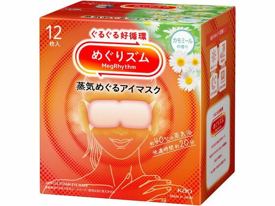 【ブラックフライデー限定★27日9:59迄店内ポイント2倍】KAO めぐりズム 蒸気めぐるアイマスク カモミー..