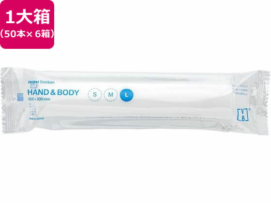 �ڳ�ŷ�紶�պ׸����26��9:59���ݥ����2�ܡۡڥ᡼����ľ����FSX �Ȥ��Τƻ椪���ܤ�VB-COSME-HAND&BODY L 5140298������Բġ�...