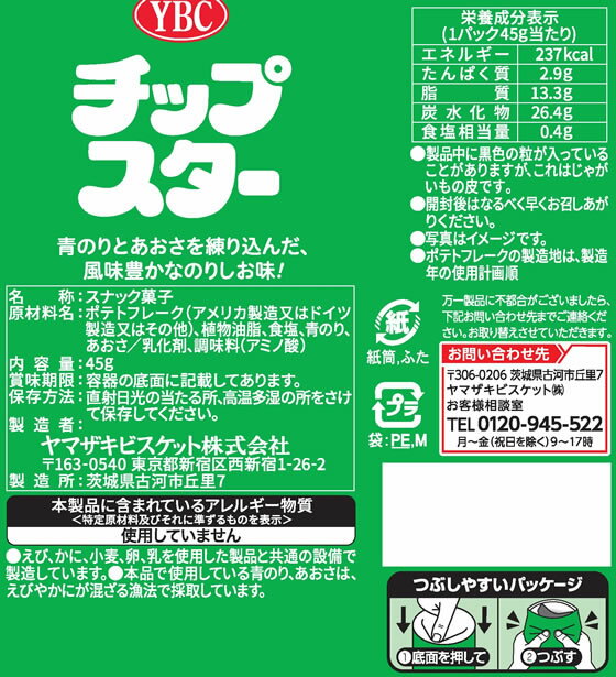 【マラソン限定★2,000円クーポン&ポイント...の紹介画像2