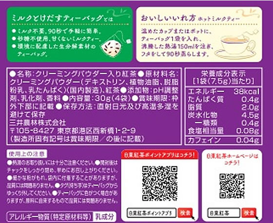【マラソン限定★2,000円クーポン&ポイント...の紹介画像2