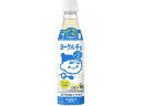 【レビュー投稿で100円OFFクーポン】訳あり)伊藤園 ヨーグルチェ バニラヨーグルト味 希釈 340mL 乳酸菌飲料 豆乳 飲料 ジュース
