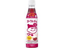 【レビュー投稿で100円OFFクーポン】訳あり)伊藤園 ヨーグルチェ いちごヨーグルト味 希釈 340mL 乳酸菌飲料 豆乳 飲料 ジュース