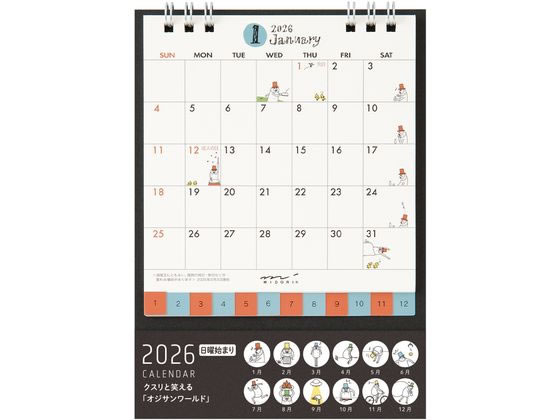 【レビュー投稿で100円OFFクーポン】【お取り寄せ】ミドリ 卓上カレンダー リング S オジサン柄 31359006 用途別ノート