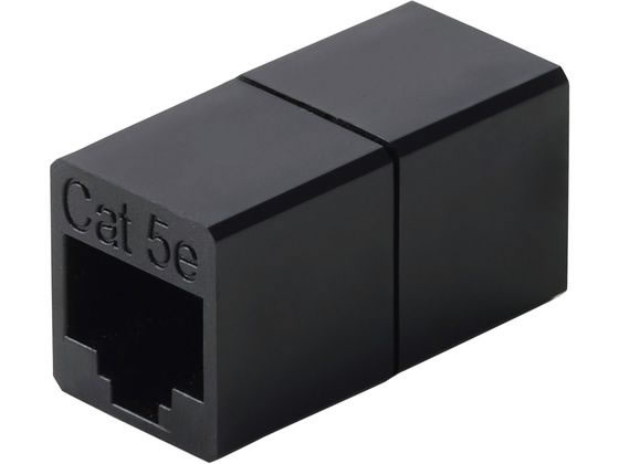 【レビュー投稿で100円OFFクーポン】【お取り寄せ】エレコム LANケーブル 延長コネクタ Cat5e ブラック LD-RJ45U5EBK LANケーブル LANケーブル ケーブル 電源タップ 配線パーツ 家電