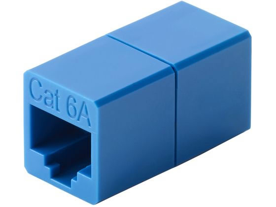 【レビュー投稿で100円OFFクーポン】【お取り寄せ】エレコム LANケーブル 延長コネクタ Cat6A ブルー LD-RJ45U6ABU LANケーブル LANケーブル ケーブル 電源タップ 配線パーツ 家電