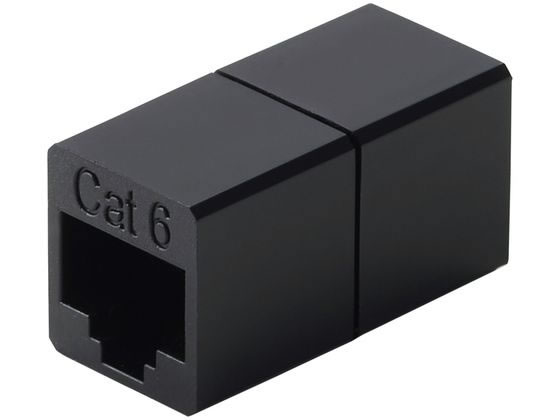 【レビュー投稿で100円OFFクーポン】【お取り寄せ】エレコム LANケーブル 延長コネクタ Cat6 RJ45 ブラック LD-RJ45U6BK LANケーブル LANケーブル ケーブル 電源タップ 配線パーツ 家電