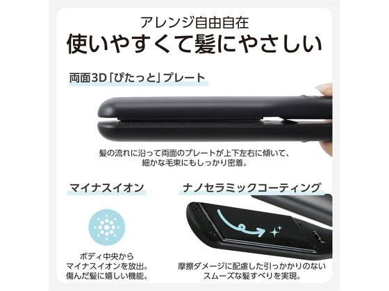 【マラソン限定★ポイント2倍＆2,000円クーポン】【お取り寄せ】テスコム ストレー...