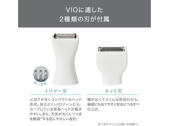 【マラソン限定★2,000円クーポン＆ポイント2倍】【お取り寄せ】テスコム VIOシェーバー 充交両用 Type-C充電 ホワイト TT463A-W 脱毛器 レディスシェーバー フェイスケア ボディケア 理美容 セルフケア 健康家電