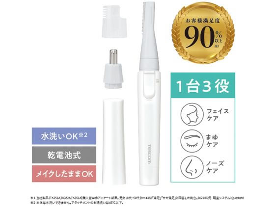 【楽天スーパーSALE限定★ポイント2倍＆2,000円クーポン】【お取り寄せ】テスコム ...