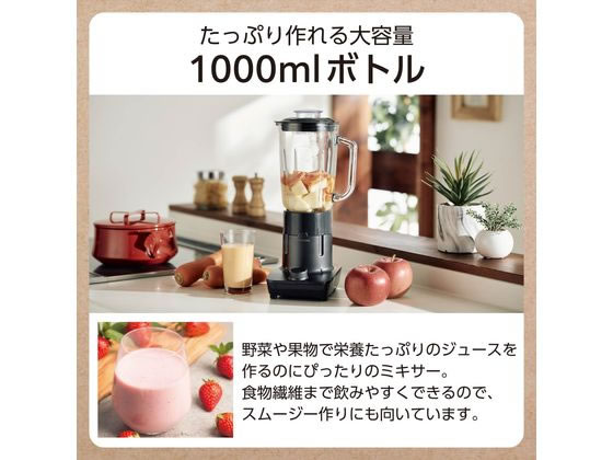 【マラソン限定★ポイント2倍】【お取り寄せ】テスコム ミキサー ブレンダー ガラス 大容量 1000mL グレー TMX45A-H ジューサー ミキサー ミル キッチン家電 調理家電 cocodecow-10866778 ココデカウ サンプル画像2