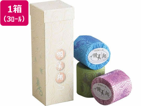 Tissue - 【マラソン限定★ポイント2倍】【お取り寄せ】望月製紙 羽美翔(はねびしょう) 蝶 トイレットペーパー 3ロール 無香料 トイレペーパー トイレットペーパー