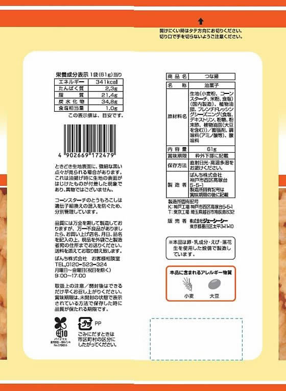 �ڥ�ӥ塼��Ƥ�100��OFF�����ݥ�ۥ������������� ��������ʬ �Ĥ��� ���� ������ ���ۻ�