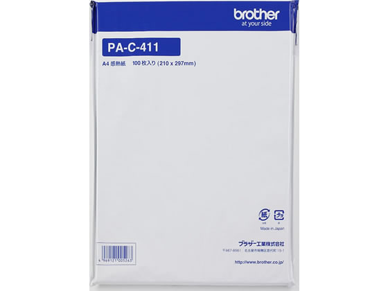 【マラソン限定★ポイント2倍】ブラザー 高保存性感熱紙 A4 100枚 PA-C-412 ワープロ感熱紙 A4 ワープロ タイプ用紙 FAX ワープロ用紙