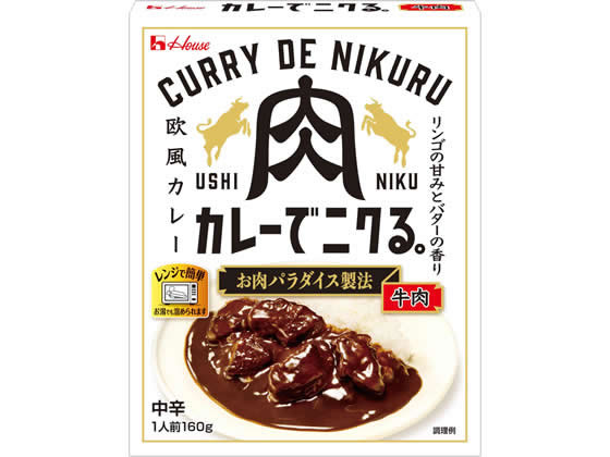 【商品説明】「お肉パラダイス製法」で旨みや香りを閉じ込めた肉を食べるカレーです。ギュギュッとおいしさがつまった肉で、「カレーでニクる。」体験をあなたに。カレーソースは、リンゴの甘みとバターの香りがする欧風カレー。箱のままレンジで簡単調理。お湯でも温められます。【仕様】●注文単位：1個●レンジ調理可能【備考】※メーカーの都合により、パッケージ・仕様等は予告なく変更になる場合がございます。【検索用キーワード】ハウス　ハウス食品　カレーでニクる。　牛肉　160g　ニクる　カレーデニクル　かれーでにくる　カレーで肉る　カレー　肉ル　レトルト　カレー　レンチンカレー　カレールー　牛肉カレー　牛カレー　ぎゅうにく　ギュウニクカレー　ビーフカレー　欧風カレー　洋食カレー　160グラム　1食分　箱入り　箱ごとレンチン　箱ごとレンジ　レンジ調理　レンチン調理　簡単　お湯　電子レンジ　調理　カレーライス　ライスカレー　インスタント食品　インスタントレトルト食品　レトルト食品　調理済みカレー　ハウスカレー　レトルトパウチ　お手軽　非常食　常備食　食品ストック　保存食　保管　買い置き　インスタントカレー　レトルトカレー　ハヤシライス　R689MAまさに「肉推し」レトルトカレー