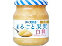 【レビュー投稿で100円OFFクーポン】アヲハタ まるごと果実 白桃 250g ジャム ペースト はちみつ 食材 食品