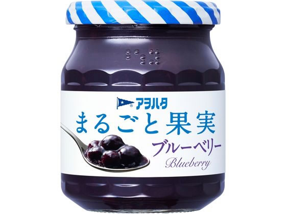 【レビュー投稿で100円OFFクーポン】アヲハタ まるごと果実 ブルーベリー 250g ジャム ペースト はちみつ 食材 食品